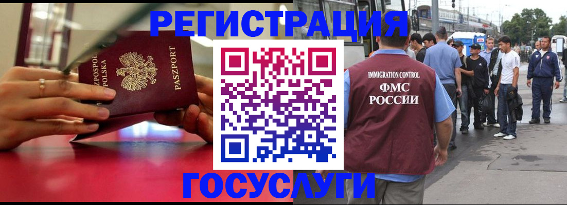 прописка поиск в Алуште