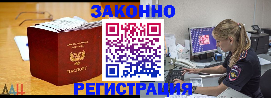 регистрация для школы в Алуште