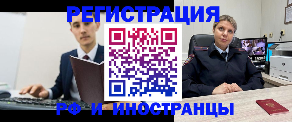 регистрация для дет. сада в Алуште