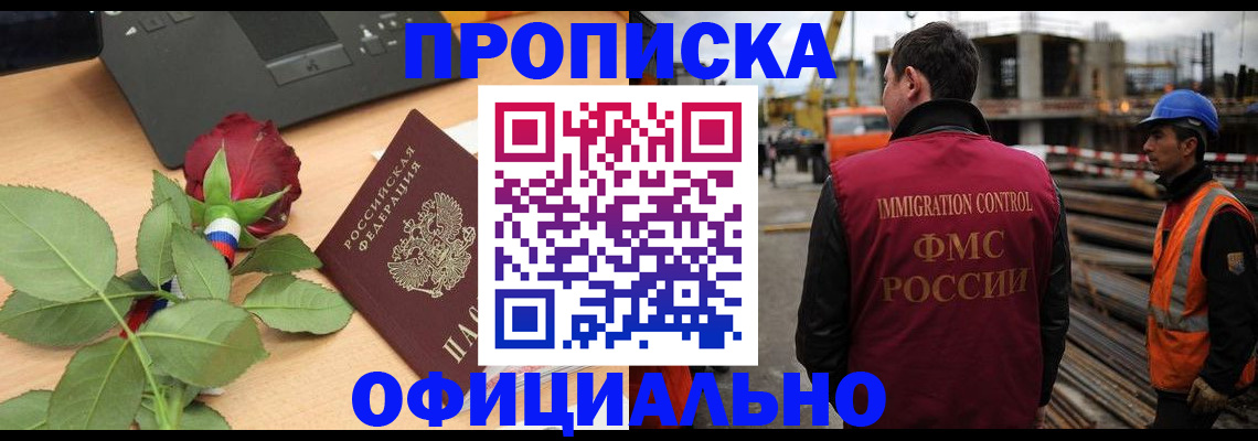 форма 3 в Алуште